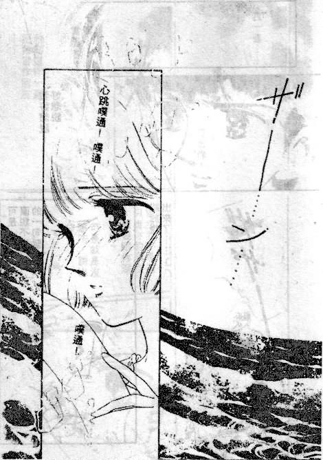 七彩少女心韩漫全集-VOL04无删减无遮挡章节图片 