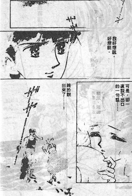 七彩少女心韩漫全集-VOL04无删减无遮挡章节图片 