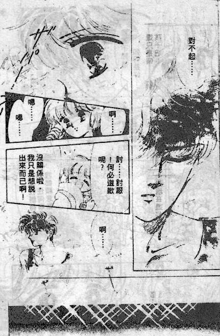 七彩少女心韩漫全集-VOL04无删减无遮挡章节图片 