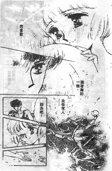 七彩少女心韩漫全集-VOL04无删减无遮挡章节图片 