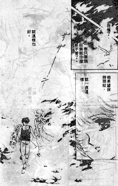 七彩少女心韩漫全集-VOL04无删减无遮挡章节图片 