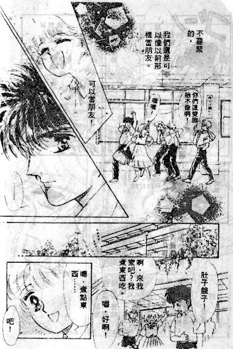 七彩少女心韩漫全集-VOL04无删减无遮挡章节图片 