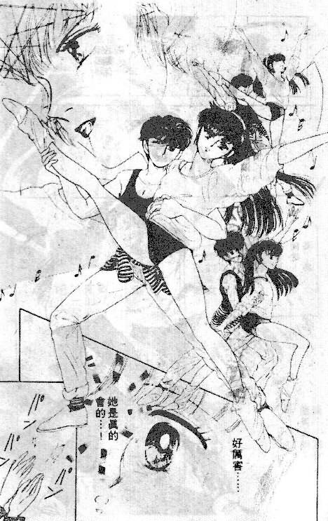 七彩少女心韩漫全集-VOL04无删减无遮挡章节图片 