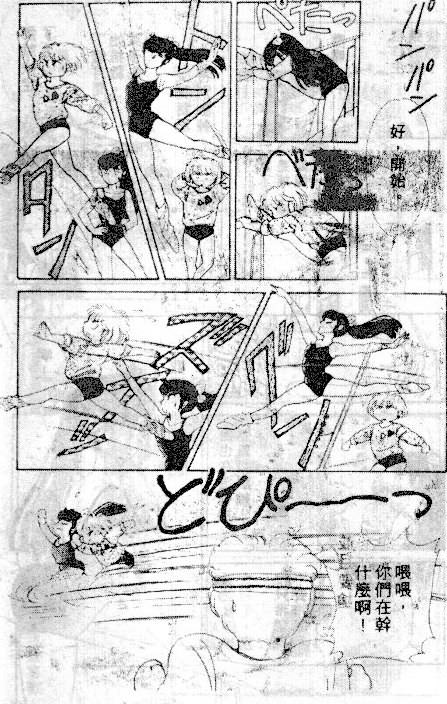 七彩少女心韩漫全集-VOL04无删减无遮挡章节图片 