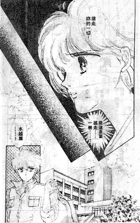七彩少女心韩漫全集-VOL04无删减无遮挡章节图片 