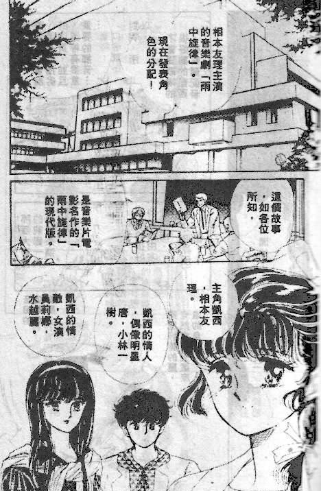 七彩少女心韩漫全集-VOL04无删减无遮挡章节图片 