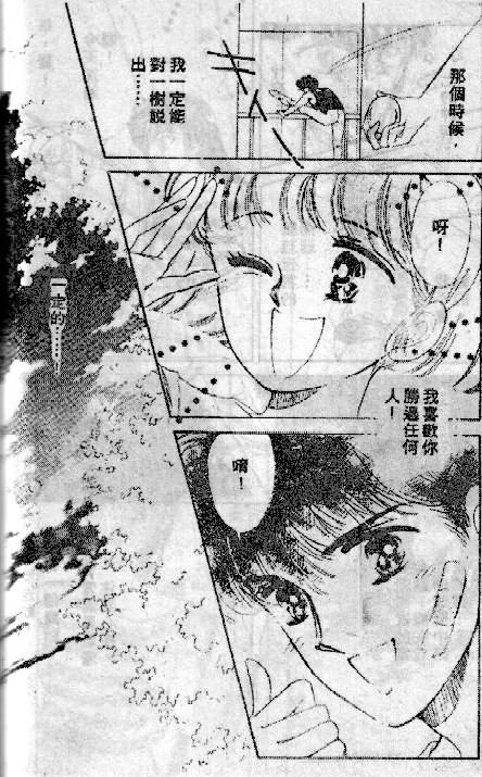 七彩少女心韩漫全集-VOL04无删减无遮挡章节图片 