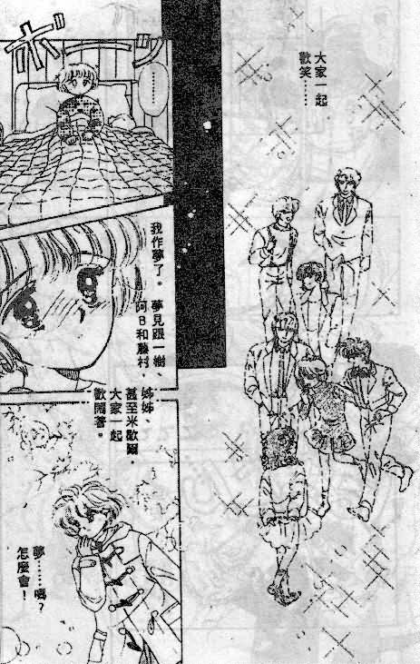 七彩少女心韩漫全集-VOL05无删减无遮挡章节图片 
