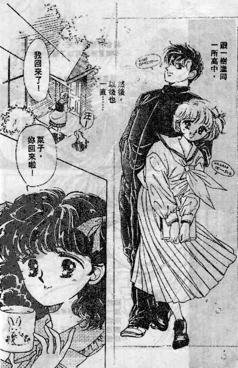 七彩少女心韩漫全集-VOL05无删减无遮挡章节图片 