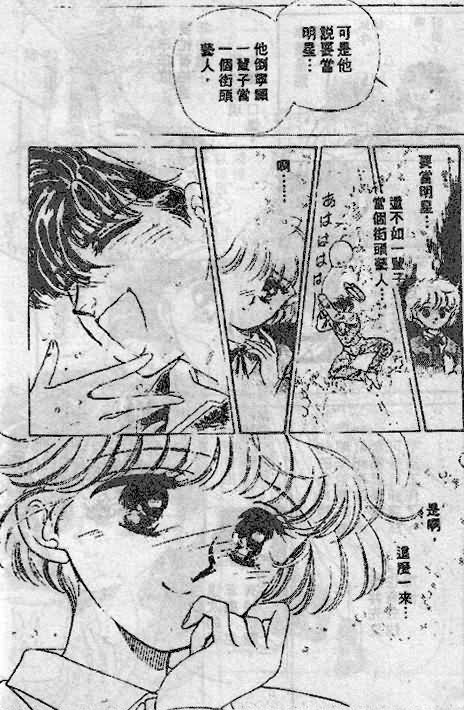 七彩少女心韩漫全集-VOL05无删减无遮挡章节图片 
