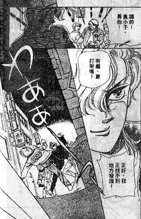 七彩少女心韩漫全集-VOL05无删减无遮挡章节图片 
