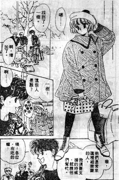 七彩少女心韩漫全集-VOL05无删减无遮挡章节图片 