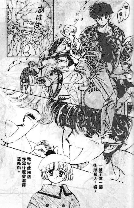 七彩少女心韩漫全集-VOL05无删减无遮挡章节图片 