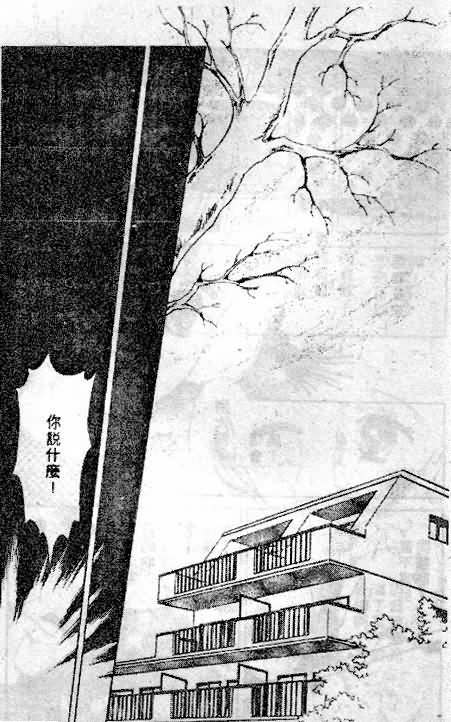 七彩少女心韩漫全集-VOL05无删减无遮挡章节图片 