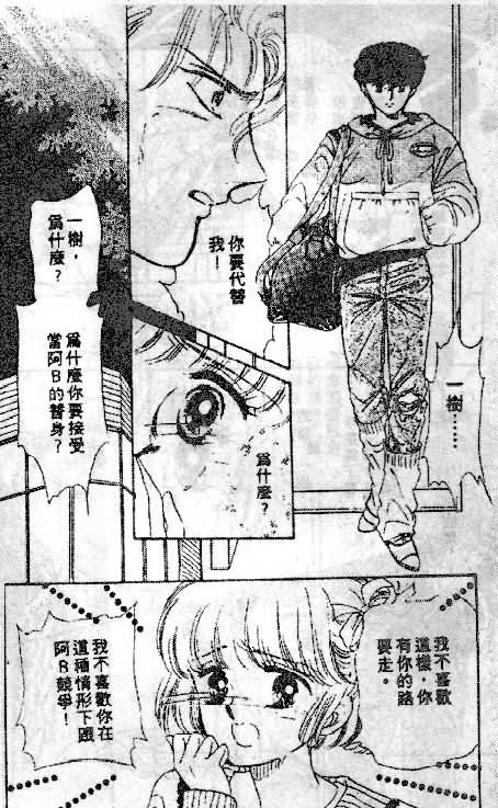 七彩少女心韩漫全集-VOL05无删减无遮挡章节图片 