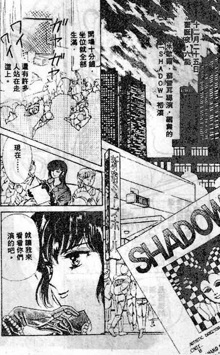 七彩少女心韩漫全集-VOL05无删减无遮挡章节图片 