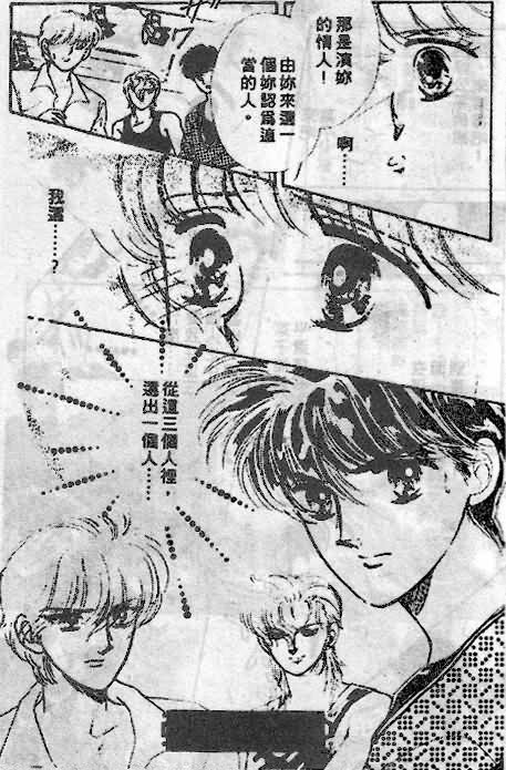 七彩少女心韩漫全集-VOL05无删减无遮挡章节图片 