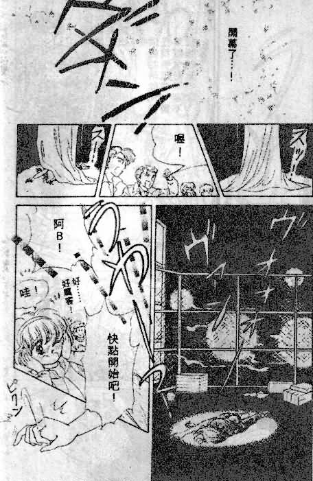 七彩少女心韩漫全集-VOL05无删减无遮挡章节图片 