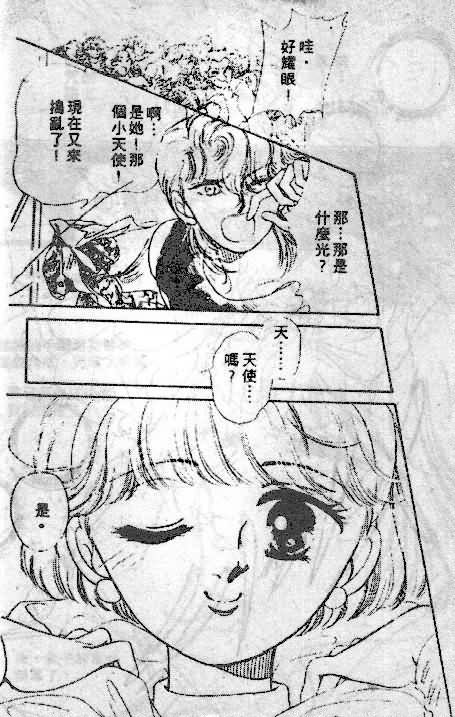 七彩少女心韩漫全集-VOL05无删减无遮挡章节图片 