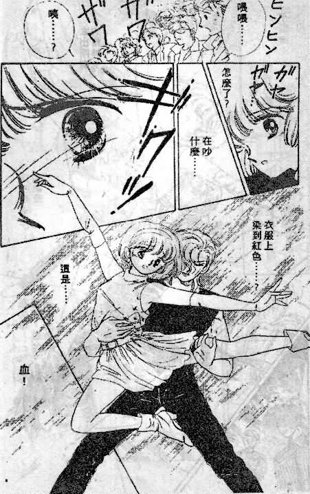 七彩少女心韩漫全集-VOL05无删减无遮挡章节图片 