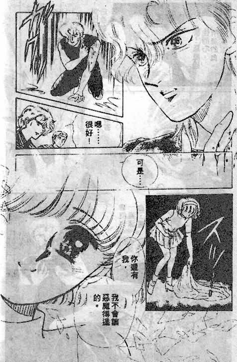 七彩少女心韩漫全集-VOL05无删减无遮挡章节图片 
