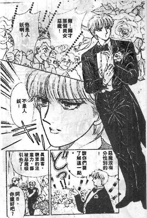 七彩少女心韩漫全集-VOL05无删减无遮挡章节图片 