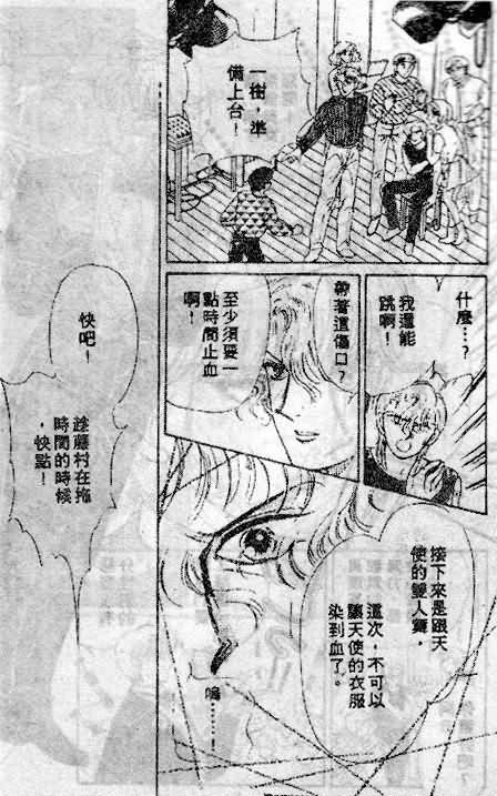 七彩少女心韩漫全集-VOL05无删减无遮挡章节图片 