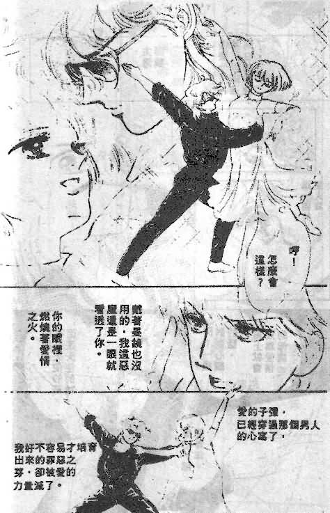 七彩少女心韩漫全集-VOL05无删减无遮挡章节图片 