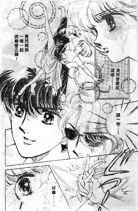 七彩少女心韩漫全集-VOL05无删减无遮挡章节图片 
