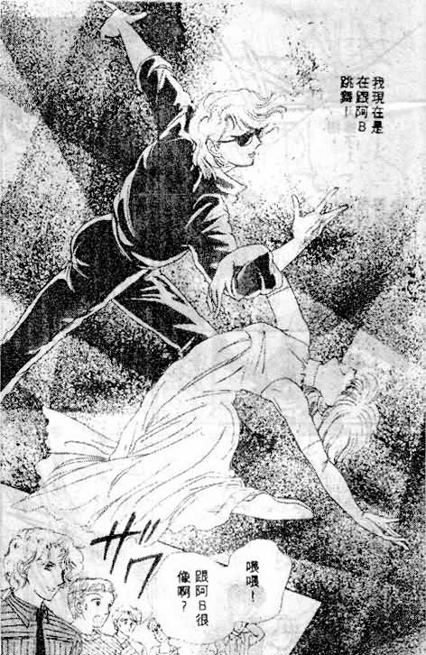 七彩少女心韩漫全集-VOL05无删减无遮挡章节图片 