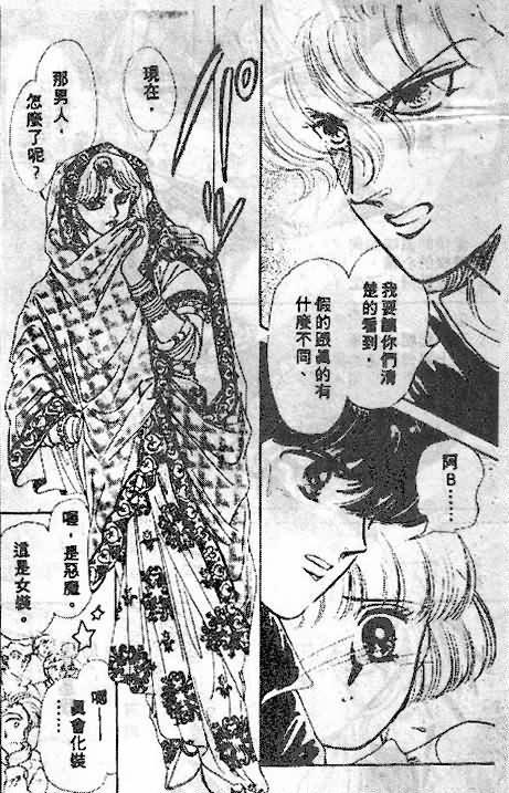 七彩少女心韩漫全集-VOL05无删减无遮挡章节图片 