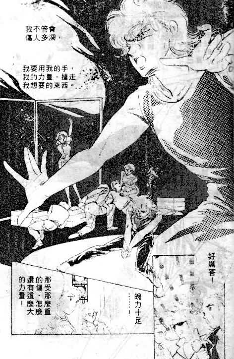 七彩少女心韩漫全集-VOL05无删减无遮挡章节图片 