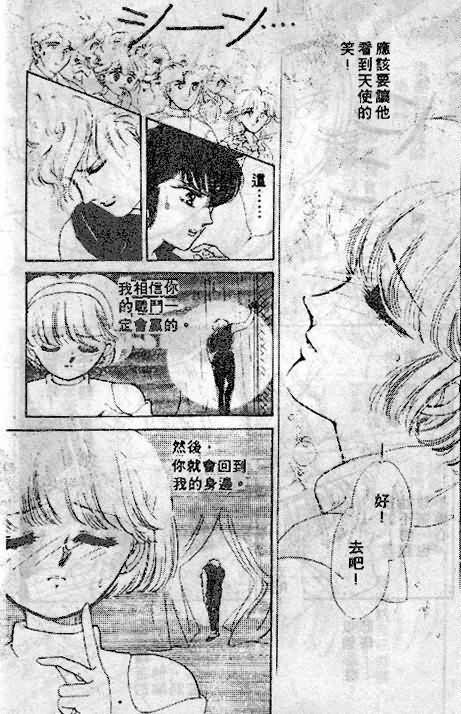 七彩少女心韩漫全集-VOL05无删减无遮挡章节图片 