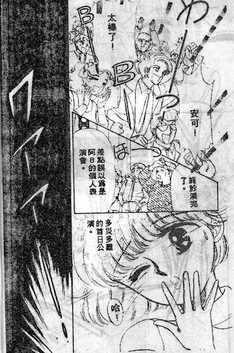 七彩少女心韩漫全集-VOL05无删减无遮挡章节图片 