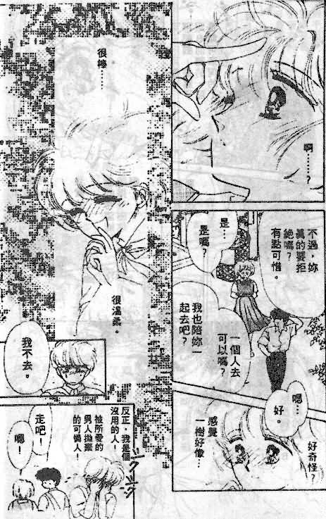 七彩少女心韩漫全集-VOL05无删减无遮挡章节图片 