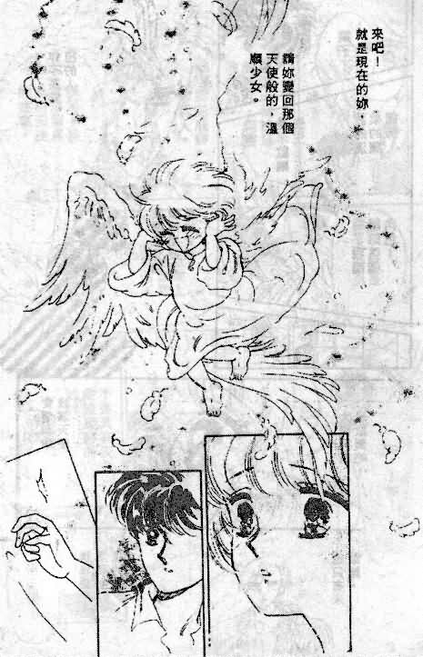 七彩少女心韩漫全集-VOL05无删减无遮挡章节图片 