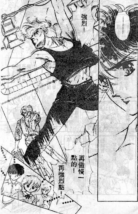七彩少女心韩漫全集-VOL05无删减无遮挡章节图片 