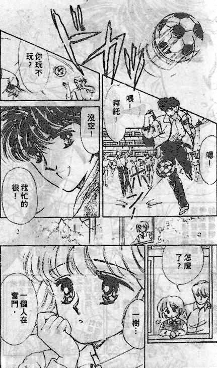 七彩少女心韩漫全集-VOL05无删减无遮挡章节图片 