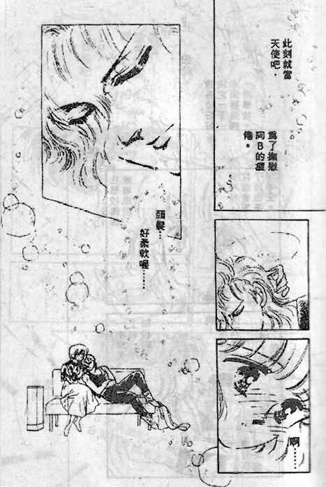 七彩少女心韩漫全集-VOL05无删减无遮挡章节图片 