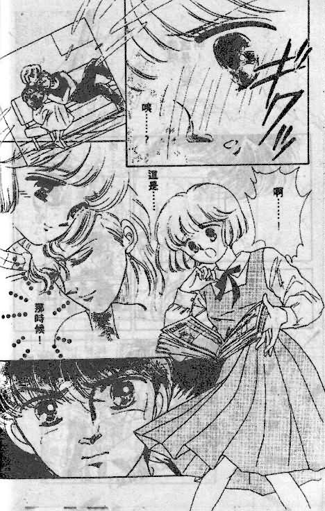 七彩少女心韩漫全集-VOL05无删减无遮挡章节图片 