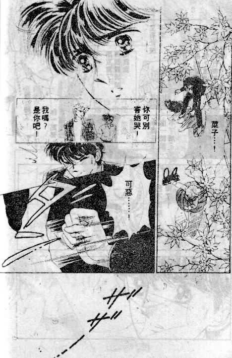 七彩少女心韩漫全集-VOL05无删减无遮挡章节图片 