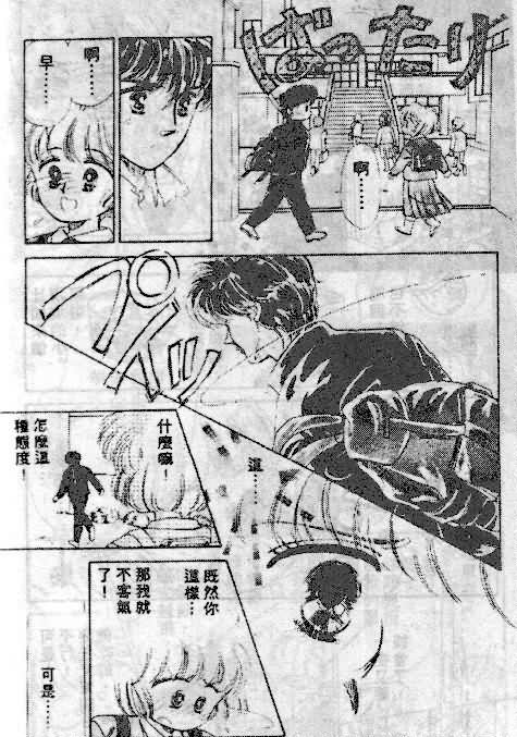 七彩少女心韩漫全集-VOL05无删减无遮挡章节图片 