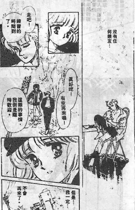 七彩少女心韩漫全集-VOL05无删减无遮挡章节图片 
