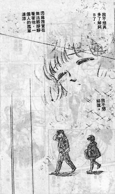 七彩少女心韩漫全集-VOL05无删减无遮挡章节图片 