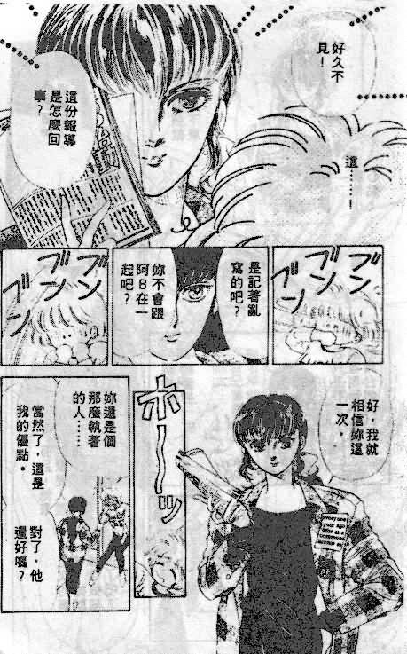 七彩少女心韩漫全集-VOL05无删减无遮挡章节图片 