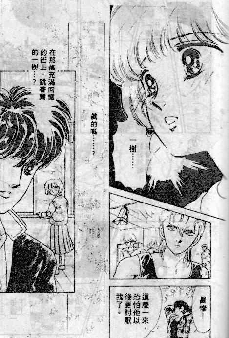 七彩少女心韩漫全集-VOL05无删减无遮挡章节图片 