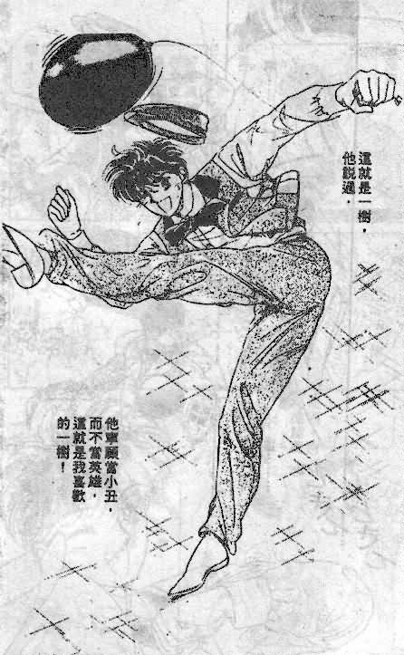 七彩少女心韩漫全集-VOL05无删减无遮挡章节图片 