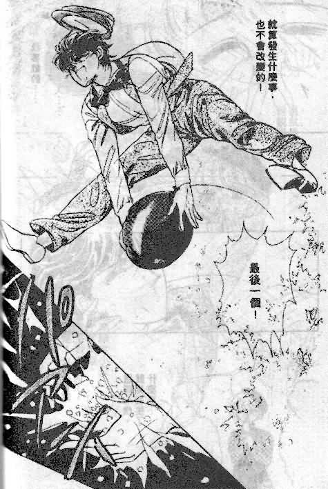 七彩少女心韩漫全集-VOL05无删减无遮挡章节图片 