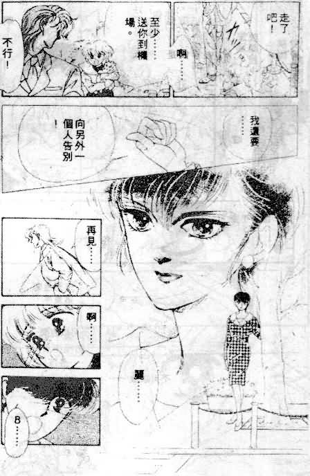 七彩少女心韩漫全集-VOL06无删减无遮挡章节图片 