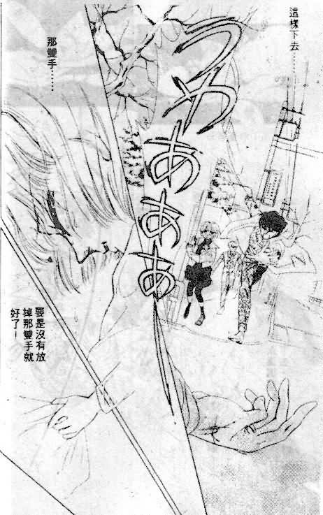 七彩少女心韩漫全集-VOL06无删减无遮挡章节图片 